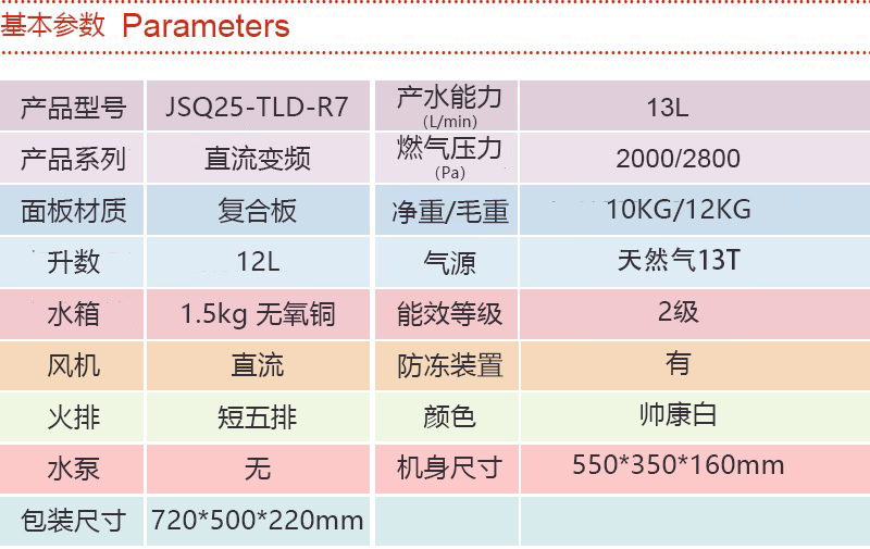 JSQ25-TLD-R7.jpg