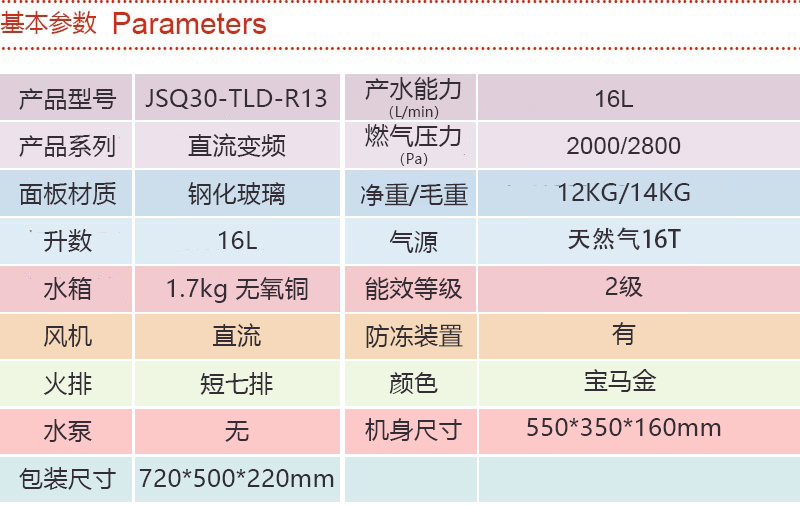 JSQ30-TLD-R13.jpg