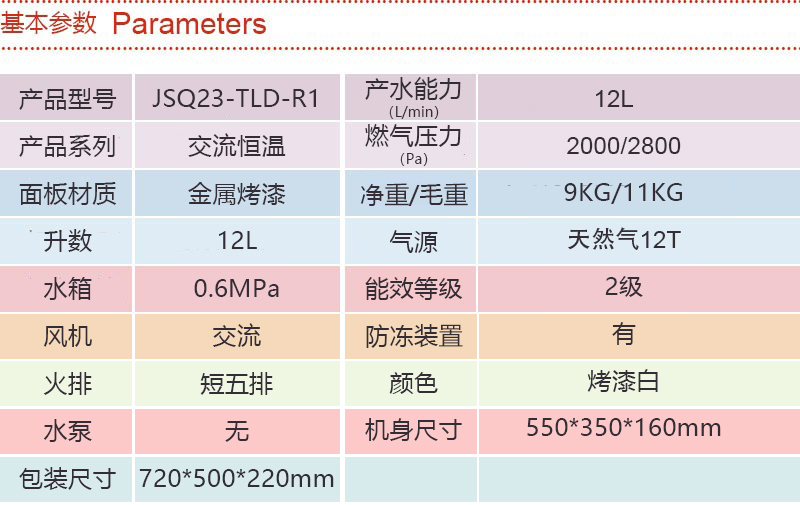 JSQ23-TLD-R1.jpg